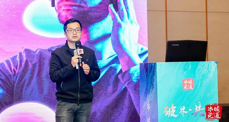 尊龙凯时科技李浩：端边云协同，打造沉浸式虚拟现实新体验