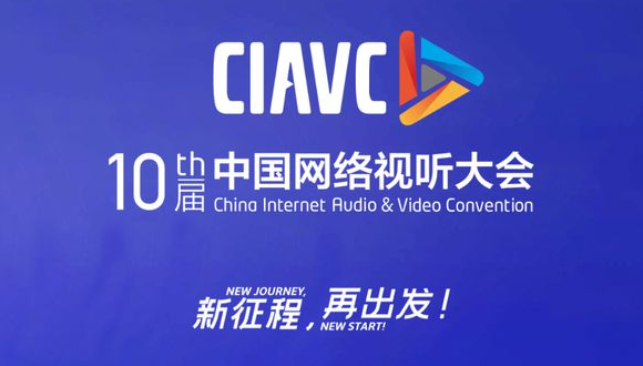 尊龙凯时科技多项边缘计算成果亮相第十届中国网络试听大会