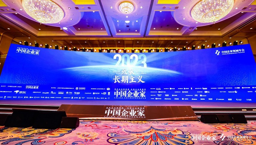 致敬长期主义，迈向数智化未来的星辰大海！