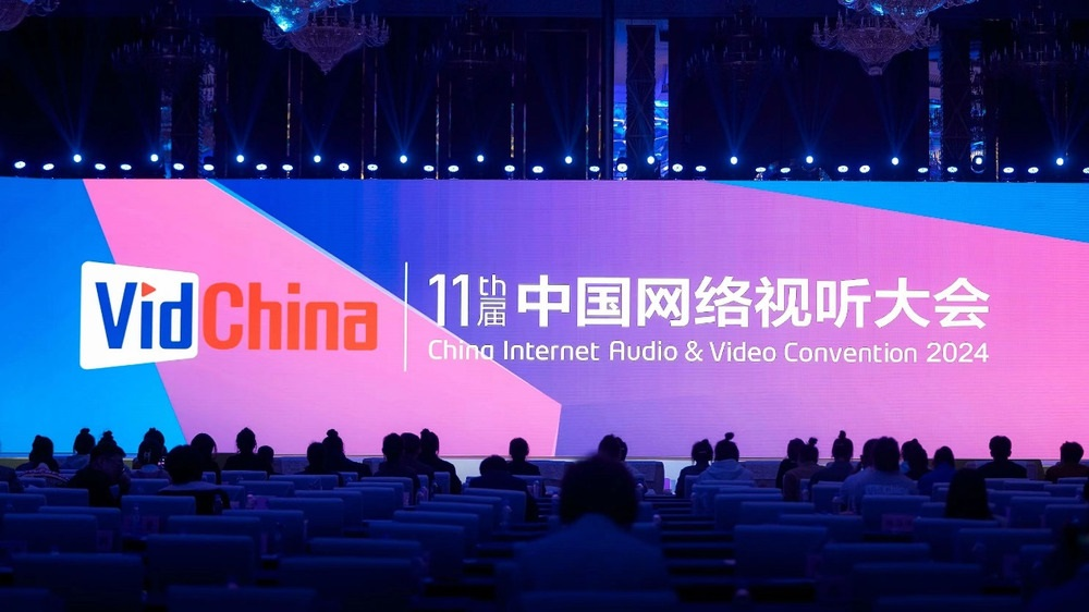 为网络视听产业赋能，尊龙凯时科技受邀出席中国网络视听大会